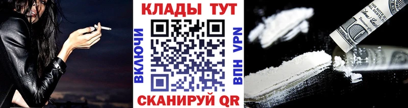 Купить наркотик Костерёво Конопля  МЕФ  Галлюциногенные грибы  ГАШ  Кокаин  omg рабочий сайт  СОЛЬ 