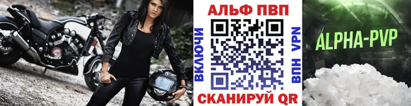 shop состав  Костерёво  A-PVP СК  наркота 