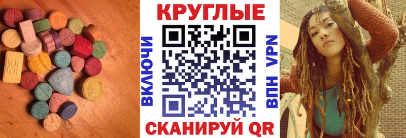 наркота  кракен зеркало  ЭКСТАЗИ 250 мг  Костерёво 