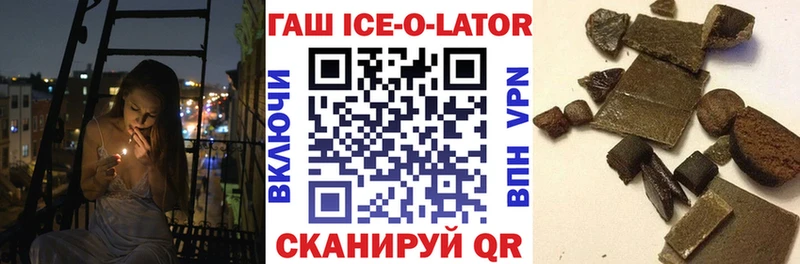 закладки Костерёво ГАШ hashish