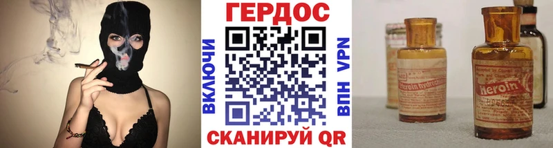 ГЕРОИН герыч  Костерёво 