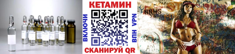 дарнет шоп  Костерёво  КЕТАМИН VHQ 
