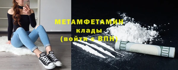 синтетический гашиш Абдулино