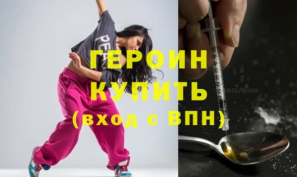 синтетический гашиш Абдулино