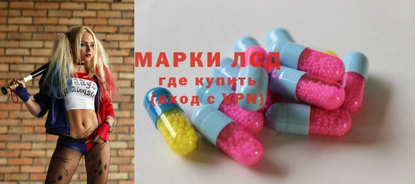 синтетический гашиш Абдулино