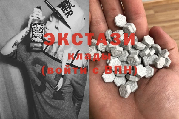 гашишное масло Абинск