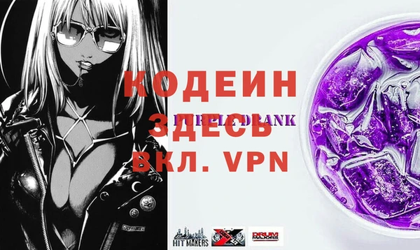 гашишное масло Абинск