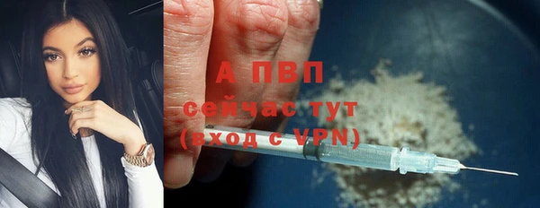 гашишное масло Абинск