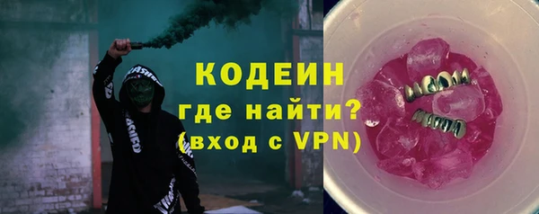 синтетический гашиш Абдулино