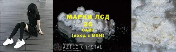 синтетический гашиш Абдулино