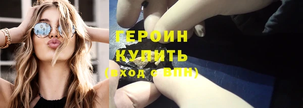 гашишное масло Абинск