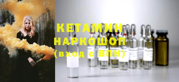 гашишное масло Абинск