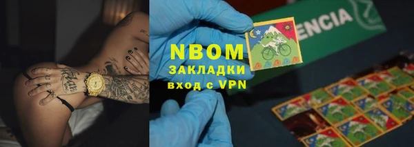 синтетический гашиш Абдулино