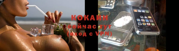 кокаин перу Абаза
