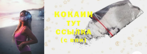 кокаин перу Абаза
