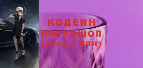 кокаин перу Абаза