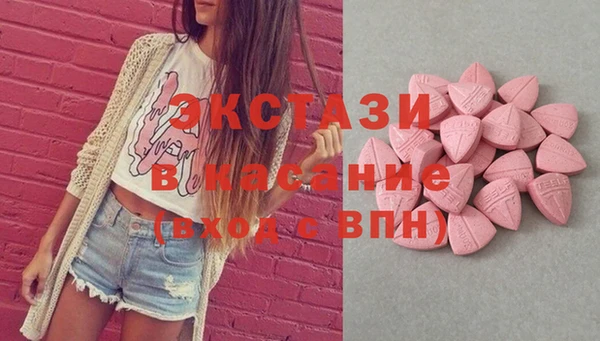 гашишное масло Абинск