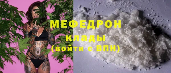 кокаин перу Абаза
