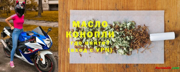 кокаин перу Абаза