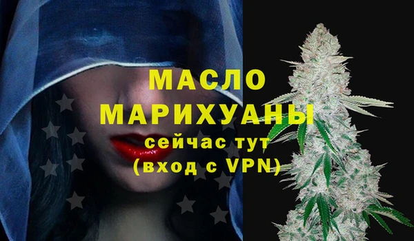 гашишное масло Абинск