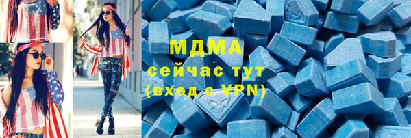 бутират Ростов