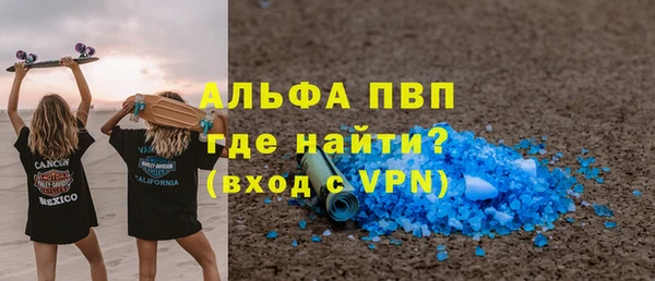 синтетический гашиш Абдулино
