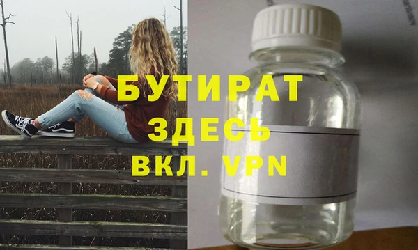 синтетический гашиш Абдулино