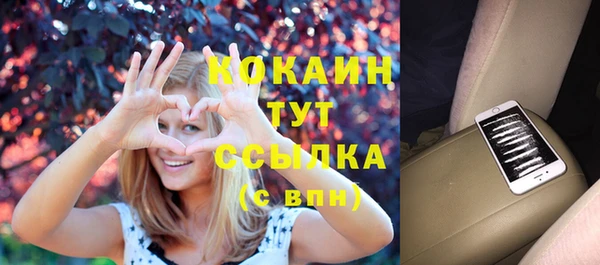 кокаин перу Абаза