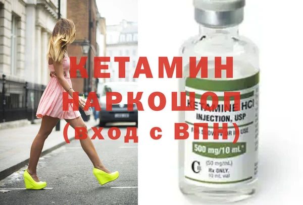 гашишное масло Абинск