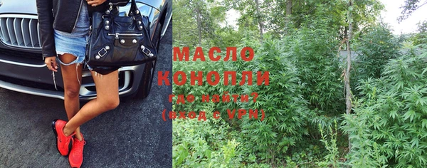 гашишное масло Абинск