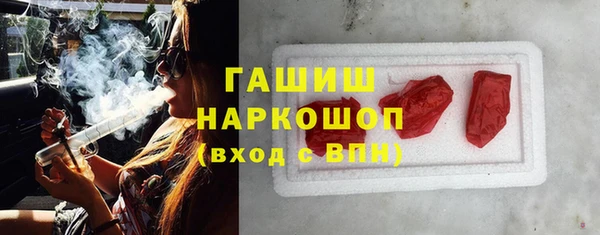 кокаин перу Абаза