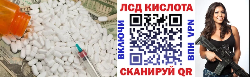 LSD-25 экстази ecstasy  Костерёво 