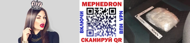 МЕФ 4 MMC  Костерёво 