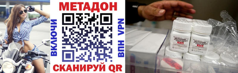 Метадон белоснежный  сколько стоит  Костерёво 